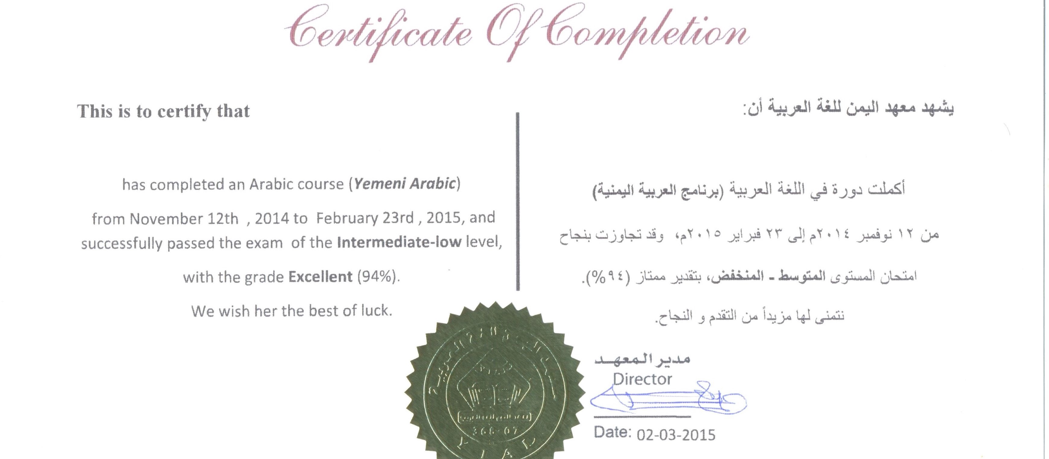 Certificate preview