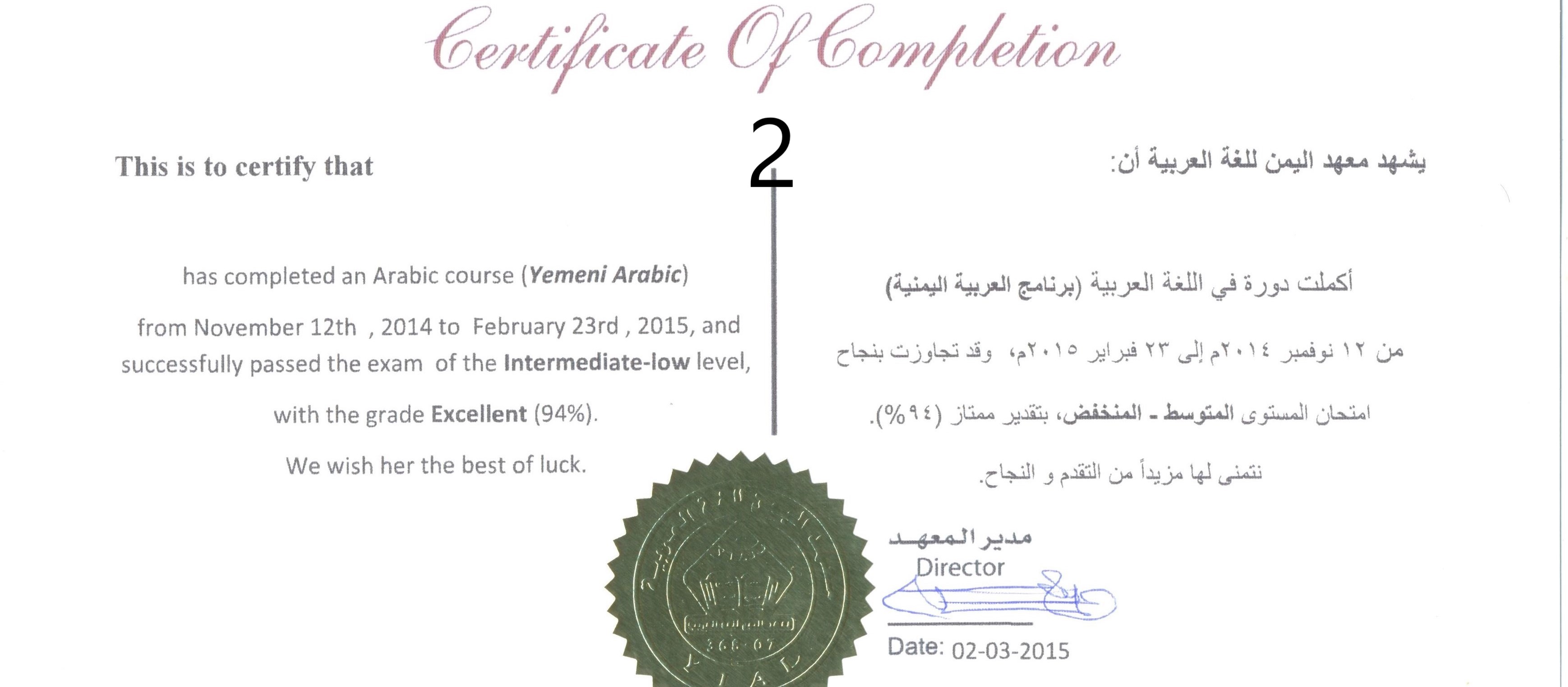 Certificate preview